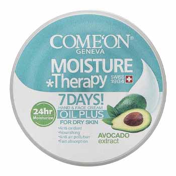 کرم مرطوب کننده کاسه ای مخصوص پوست خشک آووکادو 240 میلی لیتر کامان