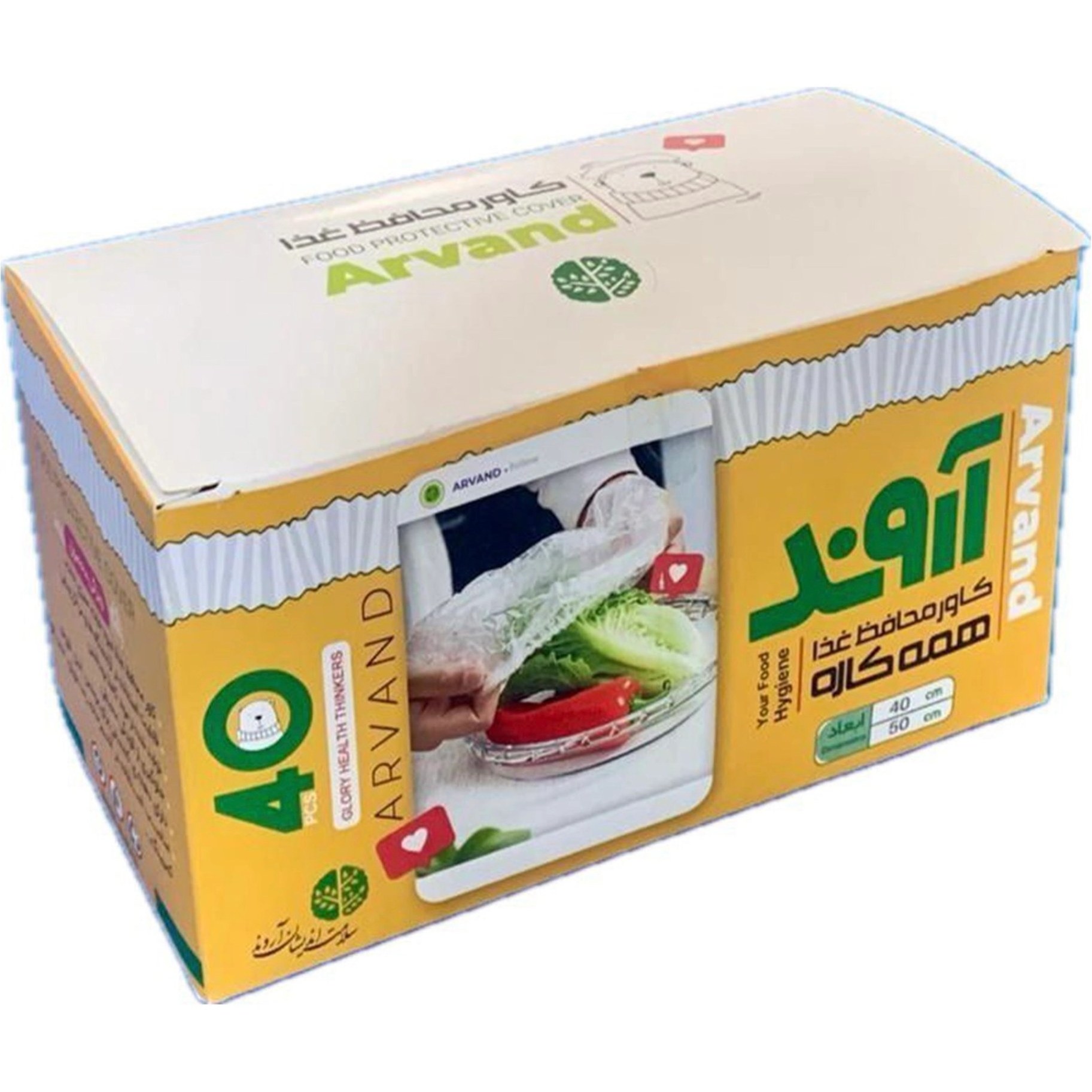 کاور غذا نایلونی [pl]شفاف[pr] - بسته 40 تایی